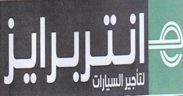 a eyee trademark logo