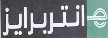 كانتربرايز trademark logo