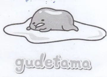 efama trademark logo
