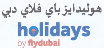 by flydubai هوليدايز باي فلاي دبي trademark logo