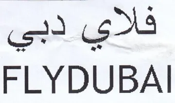 eae FLYDUBAI trademark logo