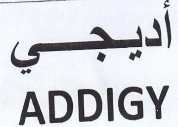 ADDIGY ديجي trademark logo