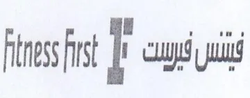 Fitness hist I cous ud trademark logo