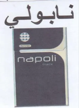 ااأمعمعه trademark logo