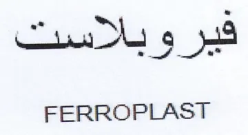 Sens 3 FERROPLAST trademark logo