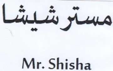 Mr. Shisha عه ب trademark logo