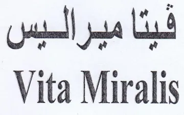 Vita Miralis نبنا مبراليس trademark logo