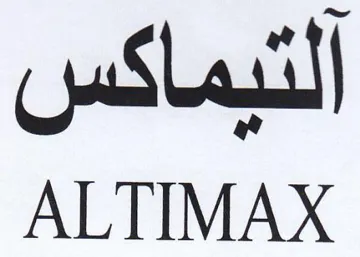 ALTIMAX التيماكس trademark logo