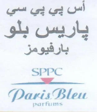 Paris Bleu أس بي يي سي ياريس بلو بارفيومز trademark logo