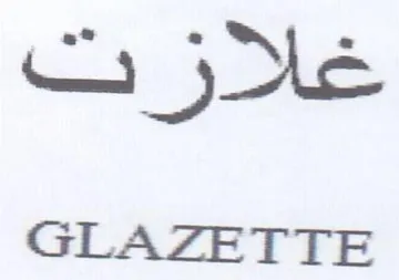 GLAZETTE غلاازت trademark logo