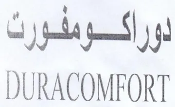 DURACOMPORT لوراك و طورن trademark logo