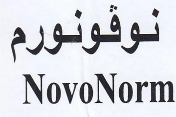 NovoNorm نوفولورم trademark logo