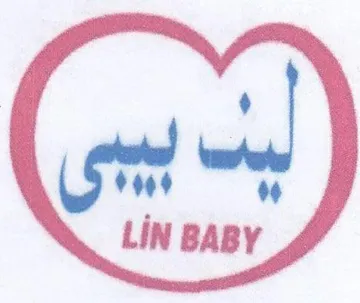 (figurative mark) trademark logo