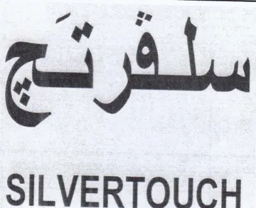 SILVERTOUCH trademark logo