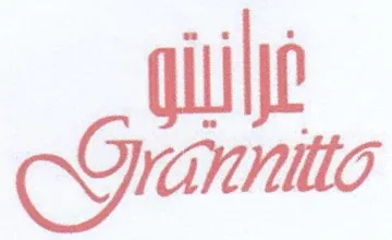 (figurative mark) trademark logo