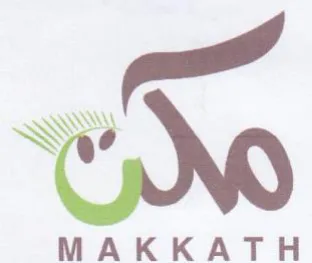 sig NO MAK KATH trademark logo