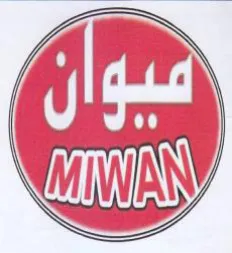 Al يورب trademark logo