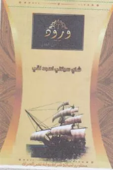 Atop yom gt trademark logo
