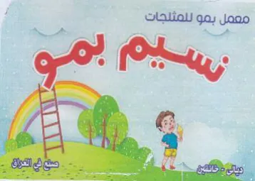 def a 11 7 صووكه trademark logo