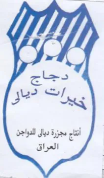 YT وم trademark logo
