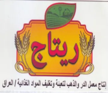 va iy ly i Ja إربناج trademark logo