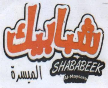 bil gare trademark logo