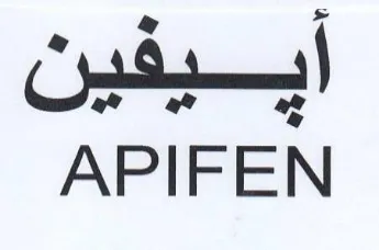 APIFEN trademark logo