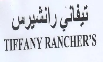 TIFFANY RANCHER رالشيرس trademark logo