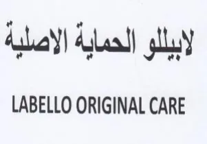 LABELLO ORIGINAL CARE لابيللو الحماية الاصلية