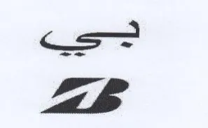 — trademark logo