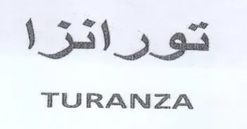 TURANZA توراتزا trademark logo