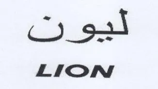 LION trademark logo