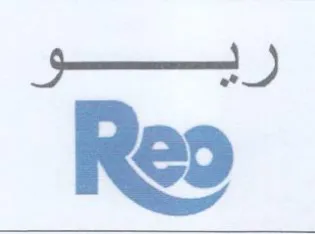 Reo تفقو trademark logo