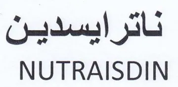 NUTRAISDIN ناترايسدين trademark logo