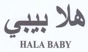 GS are HALA BABY trademark logo