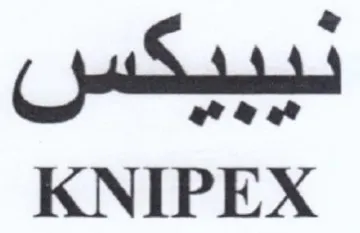 KNIPEX trademark logo