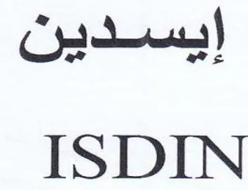 ISDIN trademark logo