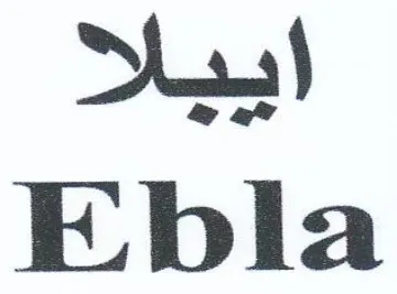 Ebla ابيلا trademark logo