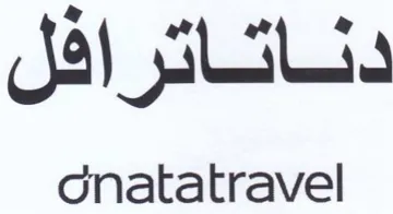 Onatatravel دناتاترافل trademark logo