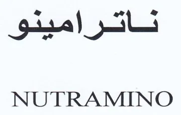 sisal NUTRAMINO trademark logo