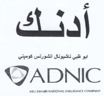 OADNIC ابو ظبي ناشيونال انشورنس كوميني trademark logo