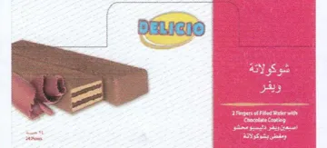 ASSrsA was ae ES ix trademark logo