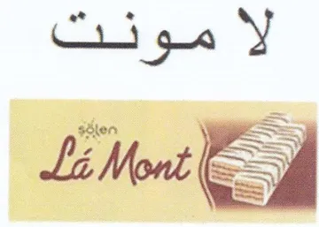 (figurative mark) trademark logo