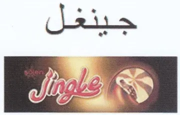 at trademark logo