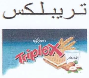 er. كر بوكس لز لد trademark logo