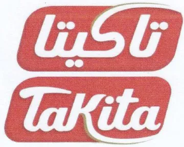 (figurative mark) trademark logo
