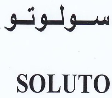 SOLUTO سولوتو trademark logo