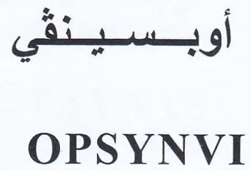 OPSYNVI trademark logo