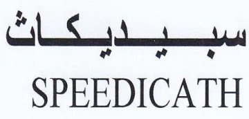 SPEEDICATH سبيديكات trademark logo