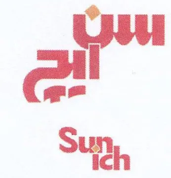 a Sun